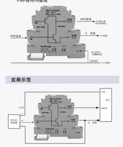 MRI-24TR/INV